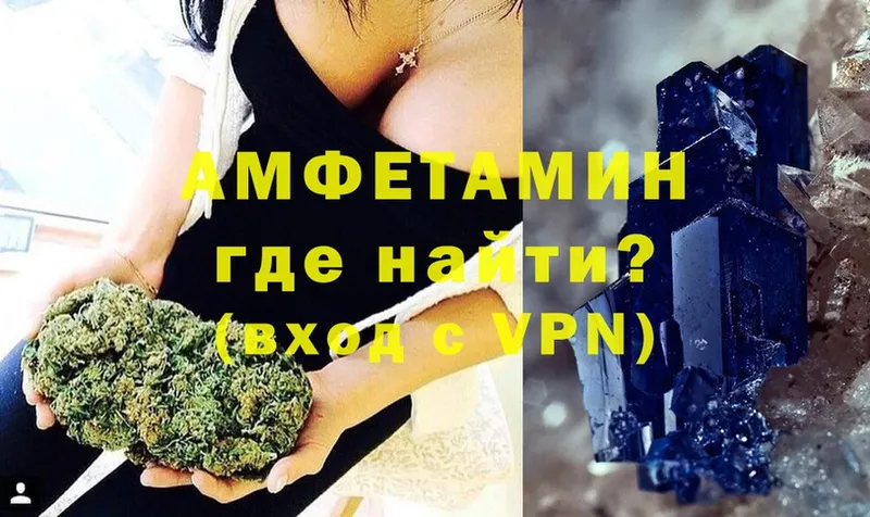 мориарти официальный сайт  купить   Тюмень  Amphetamine 98% 