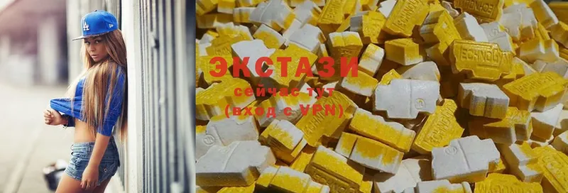 Ecstasy 280мг  мориарти телеграм  Тюмень  МЕГА ссылки 