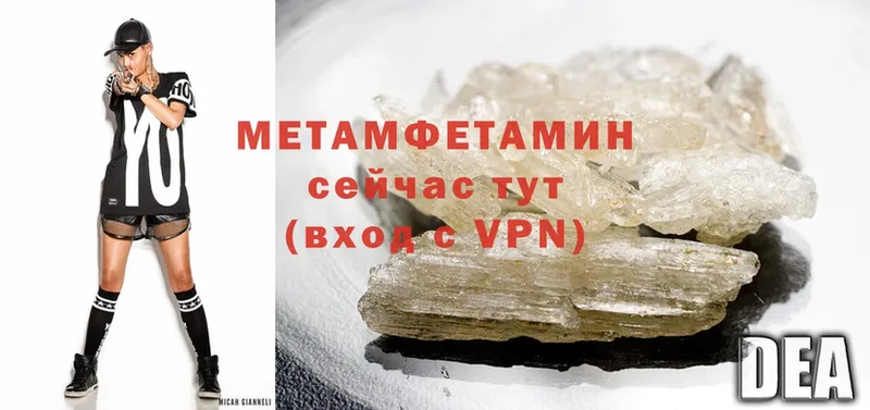 МЕГА вход  Тюмень  Метамфетамин Methamphetamine 